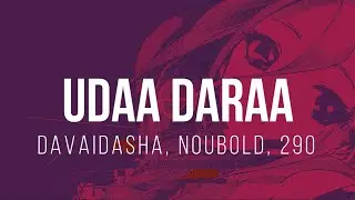 Udaa daraa - davaidasha, Noubold, 290 Lyrics