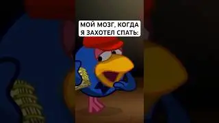ЗАХОТЕЛ СПАТЬ: 