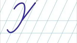 Жж тамгасынын жазылышы