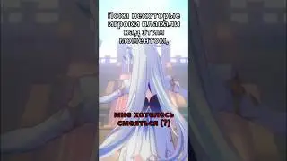 предсказала часть исхода сюжета Гидро региона 