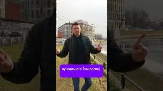 Сколько стоит квартира в ЖК бизнес класса?