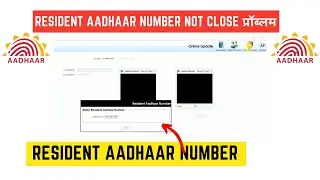 Aadhaar Software 3.3.4.2/184-3 Resident Aadhaar Number Popup Not Close Problem in Teach Hindi OMG