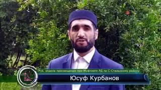 УЧИМСЯ ОСНОВАМ РЕЛИГИИ И КОРАНУ ДОМА (06.06.2020)