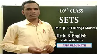 # 10th CLASS # SETS # IMP Questions(4 Marks) # For Urdu & English Medium Students #