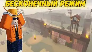 😱ENDLESS MODE IN DEAD RAILS! 🔥NEW ENDING