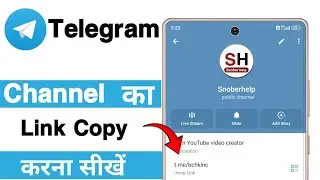 Telegram channel link copy kaise kare | Telegram ka link kaise copy kare