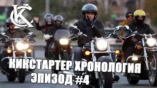 Открытие мотосезона или, хронология от Дамьяна.