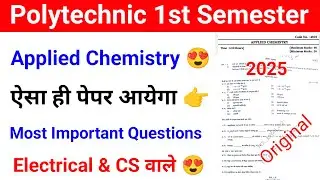 Applied Chemistry 1st Semester Polytechnic Paper 2025|Applied Chemistry Most Important Question 2025