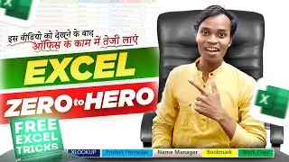 excel new tips and tricks | microsoft excel advanced tips and tricks|excel new tips & tricks in 2023