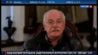 Стихотворение Украинской девушки для России, БЕСОГОН ТВ 