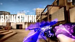 Священник 🔫 Standoff 2