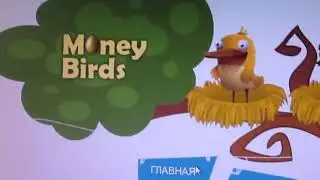 ГЛОБУС ИНТЕРКОМ зарабатывай 50$ в неделю без вложений