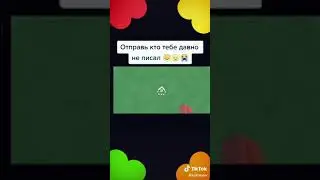 як зробить сирдечко із дінаміта!!!!!!!!