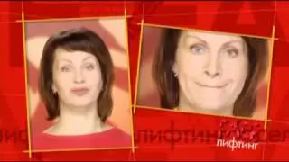 Подтяжка лица: подтягиваем овал лица, разглаживаем носогубки