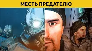 Alexandria RP Ивент 