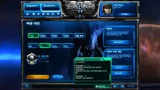 Destiny makes a new friend - Starcraft 2