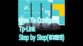 Configure TP Link Dynamic IP របៀបដំឡើងtp-link Router ,How to config router tp link