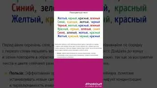 Тест на Альцгеймер.
