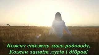 Марина Захарченко--- Осіння райдуга (+ текст)...