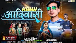 Nathu Makhodiya New Songs Adivasi 9 AUGUST Special SONG 2022