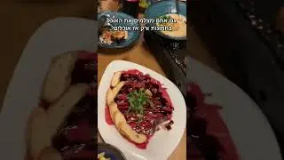 גם אתם עושים ככה?😅