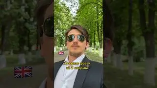 🇬🇧 НАЗОВИ Фразу за 3 секунды #английскийдлявзрослых #английскийонлайн #английскийязык