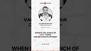 About SWTR launch