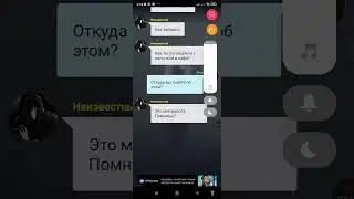 страшилка СТРАЖ (прода на канале)