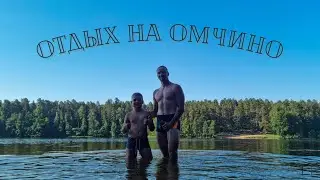 Новое лето, новый кемпинг. Летний отдых на Омчино.