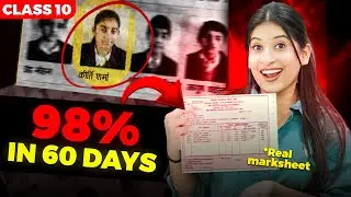 Use my strategy to score 98% in CLASS 10 in 2 months🔥Most honest & Serious Plan🤯