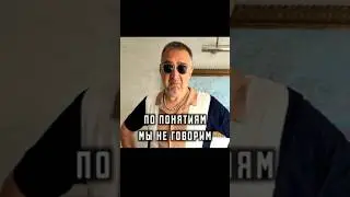 Тише едешь – дальше будешь 
