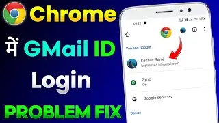 Google Chrome GMail ID Login Problem Fix | Chrome Browser Login Problem Fix | Chrome Error Solution