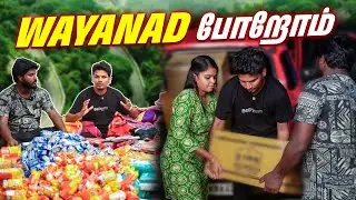 WAYANAD போறோம்..😢 நிலைமை ரொம்ப மோசம் 💔