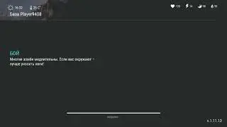 Last Day on Earth: Survival Рейд базы Player9408 ldoe