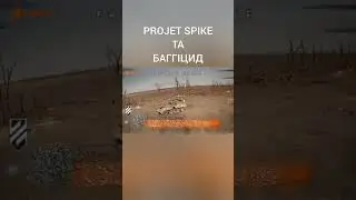 Click here to see how to destroy Russian equipment and infantry ☝️