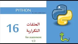 16 - Loop statement (for) Part 1/2 || Introduction to programming - Python