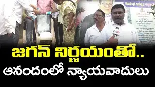 Advocate Reaction On CM Jagan Decision : PDTV News