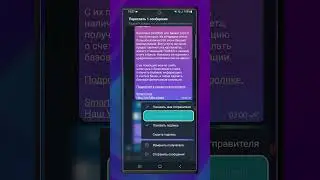 Как переслать сообщение в Telegram без указания автора