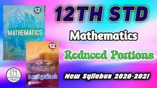12th Maths Reduced New Syllabus 2020-2021 | Download Pdf| Tamil medium  & English medium