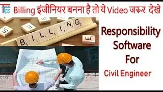What is Minimum Requirement To Be Civil Billing Engineer? | Software for Billing Engineer
