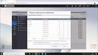 Интеграция сетевого хранилища QNAP с Active Directory