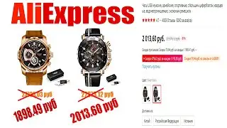 Мужские часы LIGE/ Распаковка посылки с AliExpress