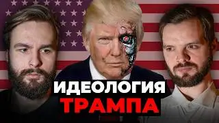 Nick Land: What the US Elite Believes In