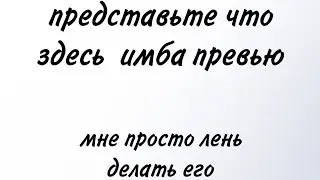 знатус пиздит ножи @Djaem1s на протяжении минуты и 55 секунд
