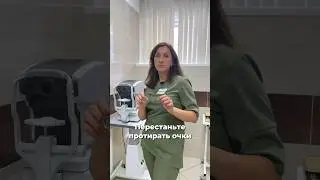 How to clean glasses properly? Instructions from an ophthalmologist