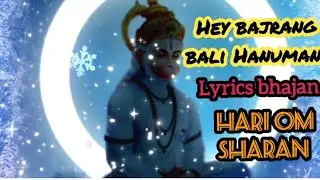 Hey bajrang bali Hanuman hey mahaveer Karo Kalyan....Mangal murati ram dulare full bhajan by hariom.