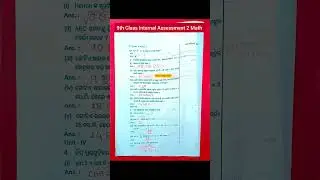 9th Class Math Question Paper || Math lA 2 Exam Question Paper 