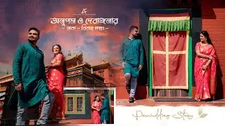 Tor Amar Golpo Hok II PRE-WEDDING OF ANUPAM X DEBANGANA II 2023