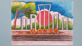 How to draw Shaheed Minar step by step || শহীদ মিনার অংকন