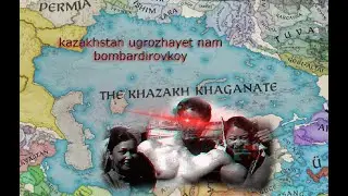 KAZAKHSTAN CONQUERS THE STEPPE